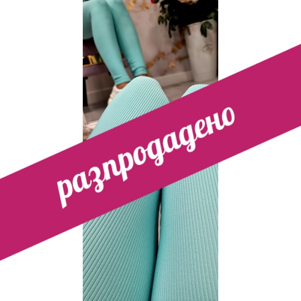 клин рипс мента